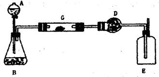 3.計(jì)量?jī)x器 玻璃計(jì)量?jī)x器不可加熱并標(biāo)有使用溫度 l 托盤天平 用于精密度要求不高的稱量.能稱準(zhǔn)到0.1g.所附砝碼是天平上稱量時(shí)衡定物質(zhì)質(zhì)量的標(biāo)準(zhǔn). 使用注意事項(xiàng)
