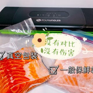 保鮮必備 食品真空壓縮機(jī) 微眾測(cè)