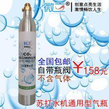 【蘇打瓶】_廚房價格_最新最全廚房返利優(yōu)惠_一淘網(wǎng)