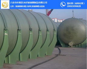 玻璃鋼儲(chǔ)罐廠 安徽玻璃鋼儲(chǔ)罐 永好玻璃鋼廠家直銷 查看