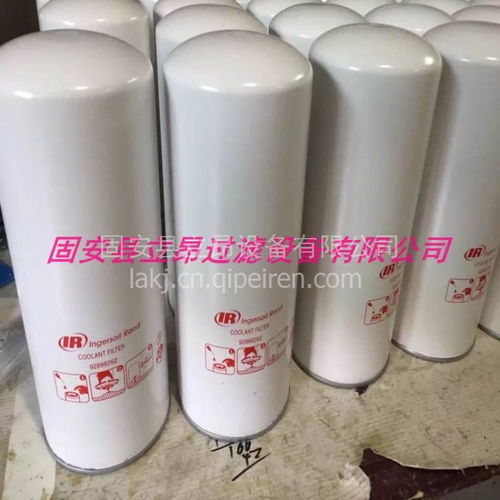 【立昂廠家供應(yīng) 29288826 英格索蘭機油濾芯,29288826價格,圖片,配件廠家】