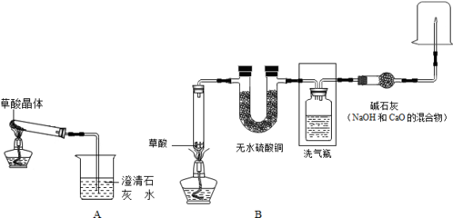 下面是碘和高錳酸鉀溶解性比較實驗.從實驗中不可以得出的結(jié)論是( )A.碘在汽油中聚成碘分子集團B.高錳酸鉀在水中分散成看不見的微粒C.同種物質(zhì)在不同種溶劑中溶解性不同D.不同種物質(zhì)在同種溶劑中溶解性不同 題目和參考答案